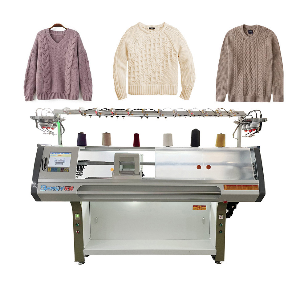 1663055854.jpg knitting machine new logo.jpg